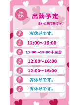 VIVID・CREW マダム・セカンドヴァージンはなれ - うたの女の子ブログ画像