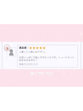 あるまぎ！ - ひさげの女の子ブログ画像