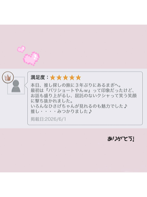 女の子ブログ添付画像1