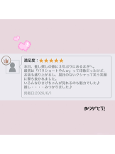 あるまぎ！ - ひさげの女の子ブログ画像