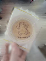 あるまぎ！ - ひさげ【あるまぎ！】の女の子ブログ画像