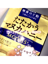 あるまぎ！ - あむちゅの女の子ブログ画像