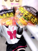 あるまぎ！ - あむちゅの女の子ブログ画像