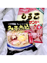 あるまぎ！ - あむちゅの女の子ブログ画像