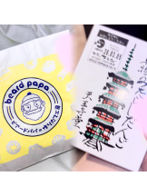 あるまぎ！ - あむちゅの女の子ブログ画像