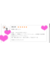 あるまぎ！ - あむちゅの女の子ブログ画像