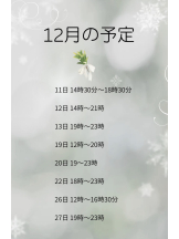 VIVID CREW梅田店 - ふみの女の子ブログ画像