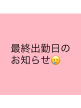 VIVID・CREW マダム・セカンドヴァージン十三店 - ありさの女の子ブログ画像