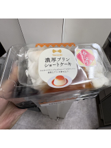 あるまぎ！ - まっきーの女の子ブログ画像