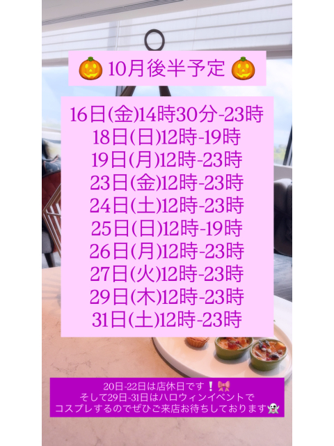 女の子ブログ添付画像1