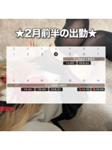 あるまぎ！ - るなの女の子ブログ画像