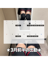 あるまぎ！ - るなの女の子ブログ画像