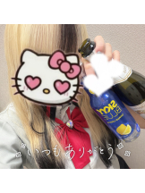あるまぎ！ - るな【あるまぎ！】の女の子ブログ画像