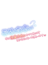 VIVID CREW梅田店 - みりの女の子ブログ画像