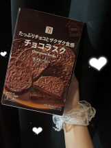 VIVID CREW梅田店 - みりの女の子ブログ画像