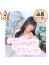 VIVID CREW梅田店 - みりの女の子ブログ画像