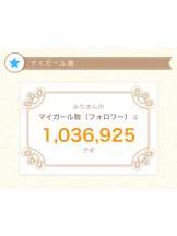 VIVID CREW梅田店 - みりの女の子ブログ画像