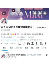 VIVID CREW梅田店 - みりの女の子ブログ画像