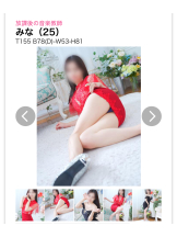 VIVID CREW梅田店 - みなの女の子ブログ画像