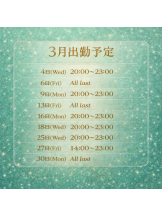 VIVID CREW梅田店 - みなの女の子ブログ画像