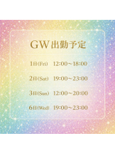 VIVID CREW梅田店 - みなの女の子ブログ画像