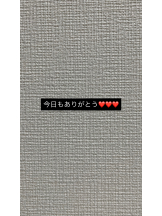 VIVID CREW梅田店 - あいみの女の子ブログ画像