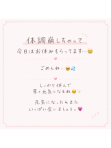 VIVID CREW梅田店 - あいみの女の子ブログ画像