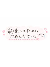 VIVID CREW梅田店 - あいみの女の子ブログ画像