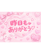 VIVID CREW梅田店 - あいみの女の子ブログ画像