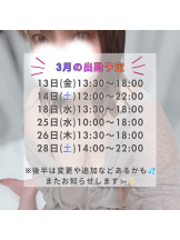 VIVID・CREW マダム・セカンドヴァージン十三店 - もえの女の子ブログ画像