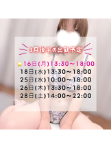 VIVID・CREW マダム・セカンドヴァージン十三店 - もえの女の子ブログ画像