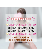 VIVID・CREW マダム・セカンドヴァージン十三店 - もえの女の子ブログ画像