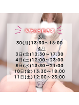 VIVID・CREW マダム・セカンドヴァージン十三店 - もえの女の子ブログ画像