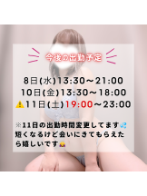 VIVID・CREW マダム・セカンドヴァージン十三店 - もえの女の子ブログ画像