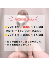 VIVID・CREW マダム・セカンドヴァージン十三店 - もえの女の子ブログ画像