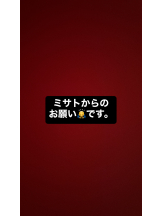 VIVID・CREW マダム・セカンドヴァージン十三店 - みさとの女の子ブログ画像