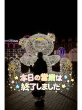 VIVID・CREW マダム・セカンドヴァージンはなれ - まいの女の子ブログ画像