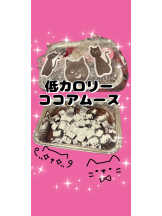 VIVID・CREW マダム・セカンドヴァージンはなれ - カエラの女の子ブログ画像