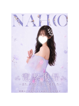 CLUBドレミ - なほの女の子ブログ画像