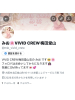 VIVID CREW梅田店 - みおの女の子ブログ画像