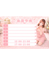 VIVID CREW梅田店 - みおの女の子ブログ画像