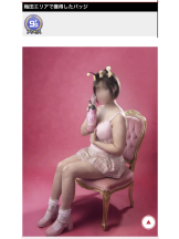 VIVIDCREW Pink Party Paradise - ちづるの女の子ブログ画像