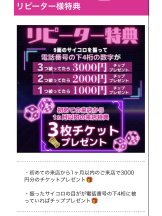 VIVIDCREW Pink Party Paradise - あやの女の子ブログ画像