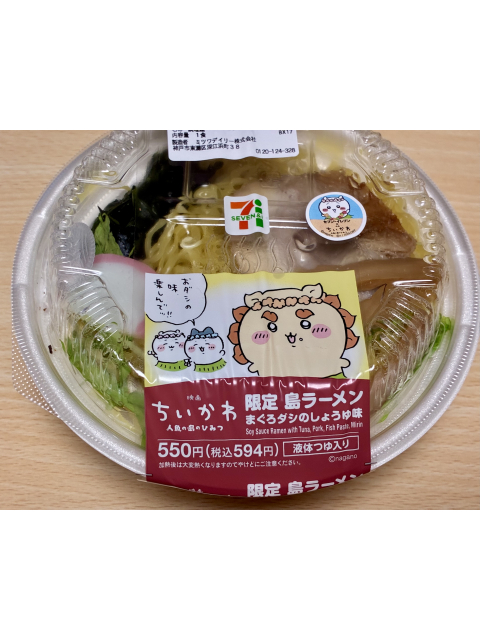 女の子ブログ添付画像1