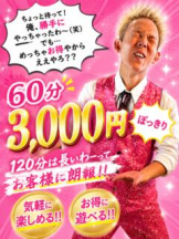 VIVIDCREW Pink Party Paradise - あやの女の子ブログ画像