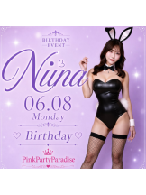 VIVIDCREW Pink Party Paradise - さきの女の子ブログ画像