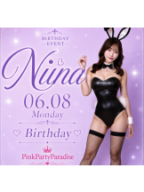 VIVIDCREW Pink Party Paradise - さきの女の子ブログ画像