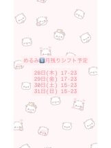 VIVIDCREW Pink Party Paradise - めるみの女の子ブログ画像