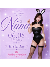 VIVIDCREW Pink Party Paradise - めるみの女の子ブログ画像