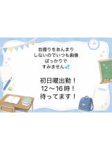 梅田堂山女学院 - さら【梅田堂山女学院】の女の子ブログ画像